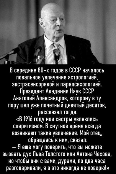 Дичь