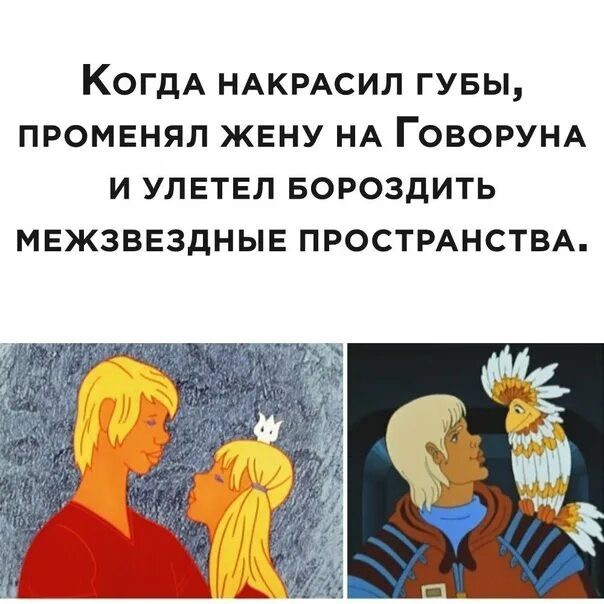 «Тайна третьей планеты»: Как бы выглядели герои известного мультфильма, если бы существовали в реальной жизни