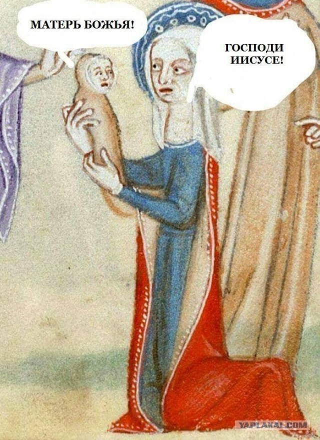 Хоспади а разговоров то было картинка