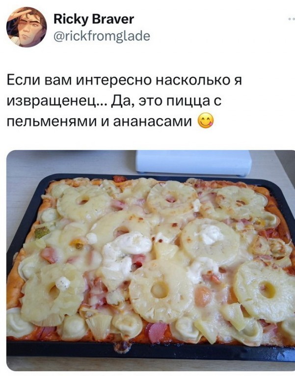 Картинки и мемы, всяко разно - 181