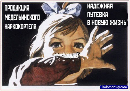 С чего всё началось...