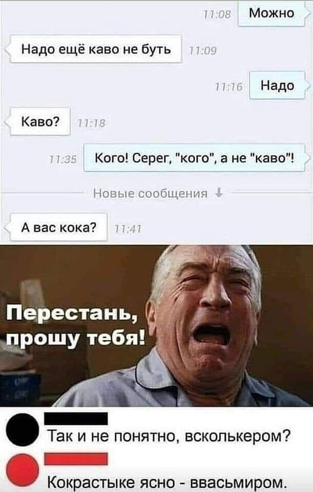 Скупка краденого из сети 15-06-2023
