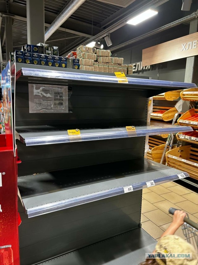 Отец знакомого на Первом