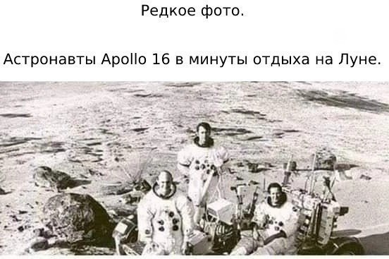 Звëздная слепота: что не сходится в рассказах американских астронавтов