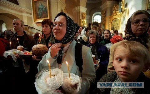 Скрепно, любо, православно
