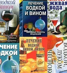 Алкоголизм - это не болезнь