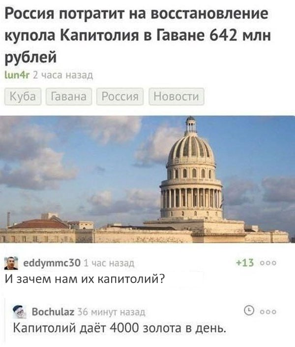 Немного о Героях