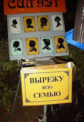 Баянчики