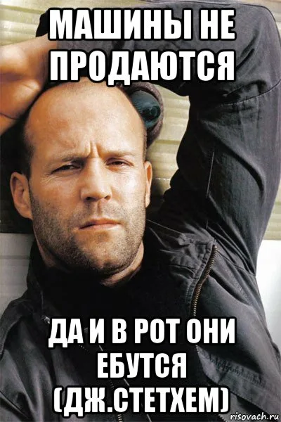Кручу верчу за языком не слежу