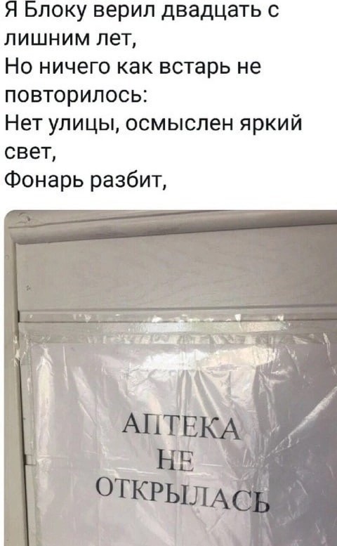 Стихо-картинки. Часть хрен пойми какая