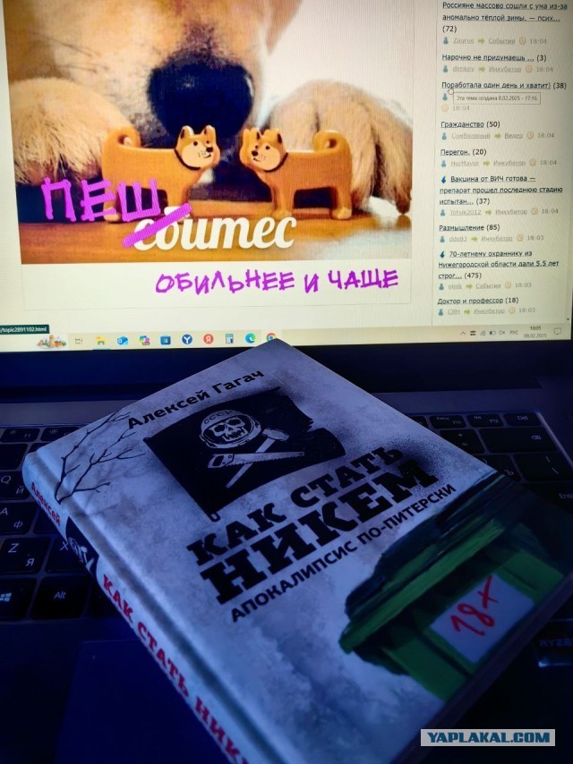 Фира Филькенгауэр из 10 "А"