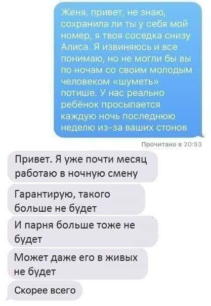 Завалялось тут случайно немного забавных картинок