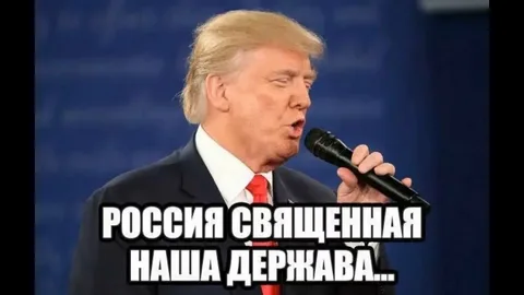 Зачем ему ехать, если я не еду?