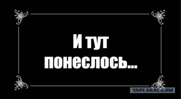 Это они еще с растениями не пробывали!