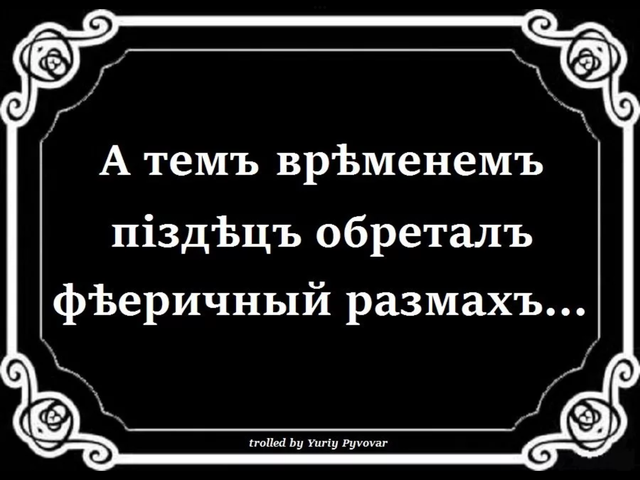 Фляжку заблюрили. Молодцы.