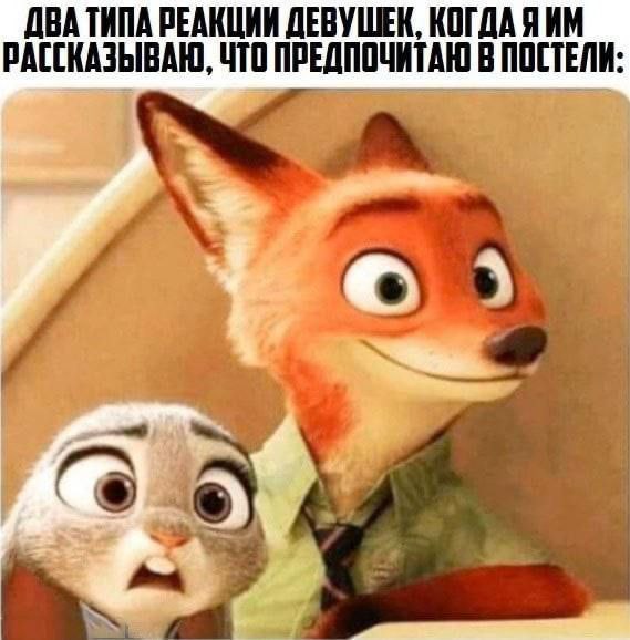 Забавные и не очень скромные картинки - 14