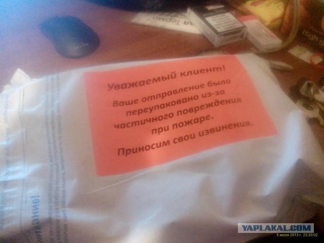 Ищите свои плюсы