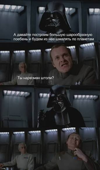 Инопланетяне промахнулись