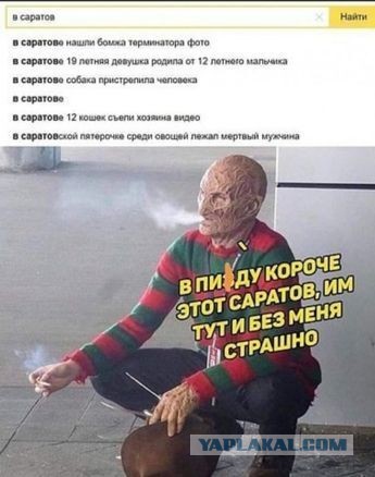 Саратов подвергся атаке БПЛА. Не исключено при этом что были хлопки и задымления.