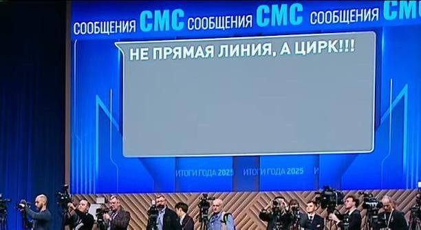 Вопросы на Прямой линии с Путиным