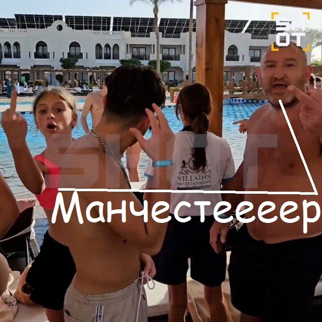 На британцев, которые избили российскую семью в Египте, после поста SHOT завели уголовное дело