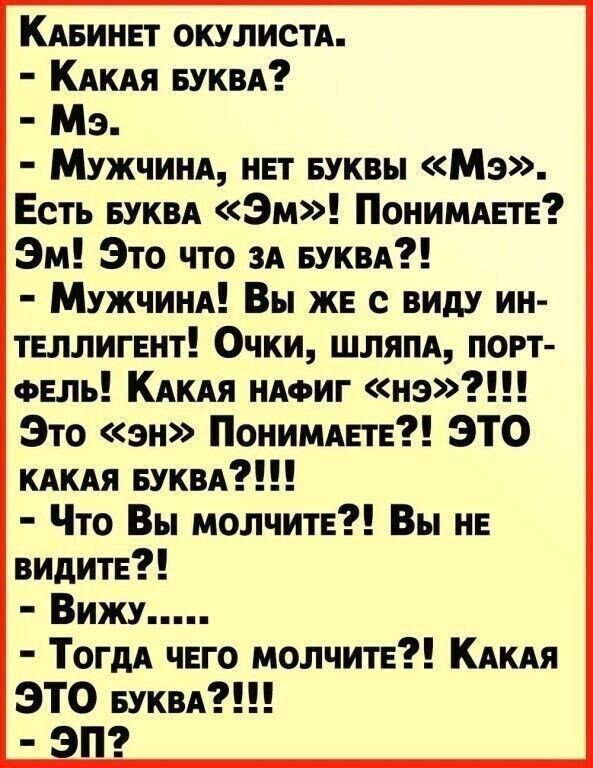 Четверговые картинки