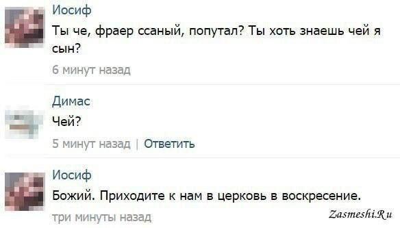 Картинки для деградации 142 (разной степени свежести)