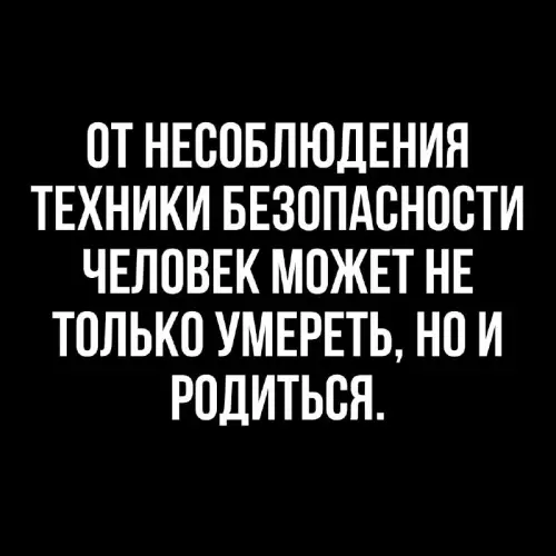 Картиночки, баянчики 02 марта