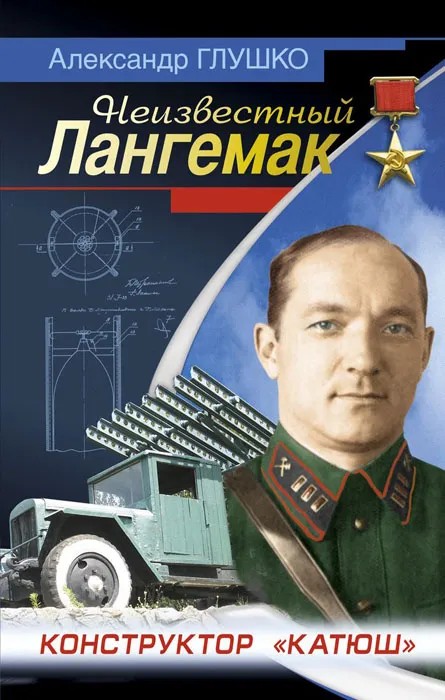 Классика «кровавого режима»