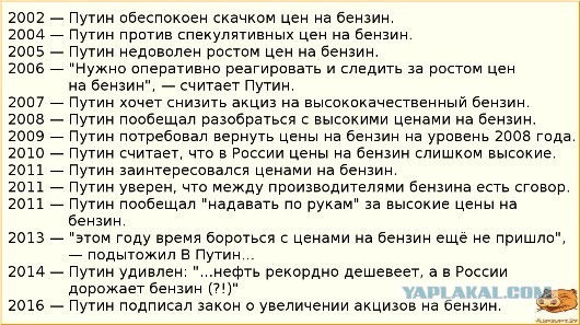 Путин призвал не задирать тарифы в системе ЖКХ