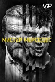 Сериал Пацаны/ THE BOYS