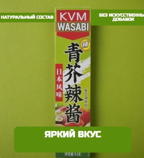 Томатный сок из иранской пасты