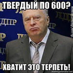 Жириновский, о развале СССР