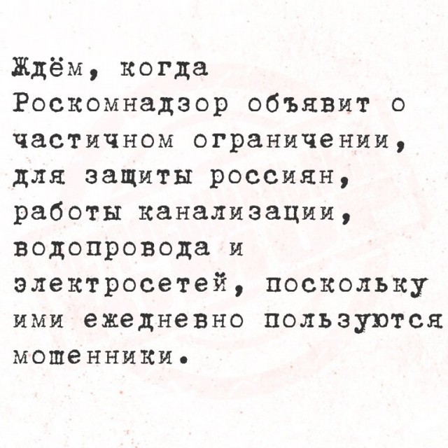 Веселые картинки в пятницу 07.08