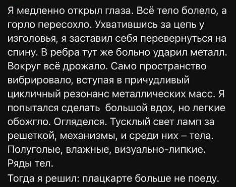 С 1 октября в России проиндексируют тарифы на пассажирские перевозки