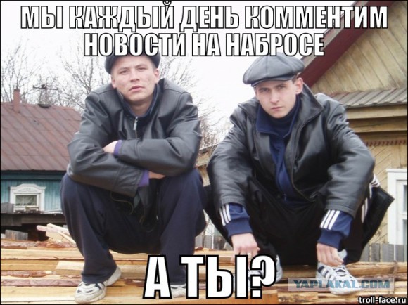 Беспредел и быдлятина