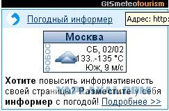 Конец света в Ульяновске