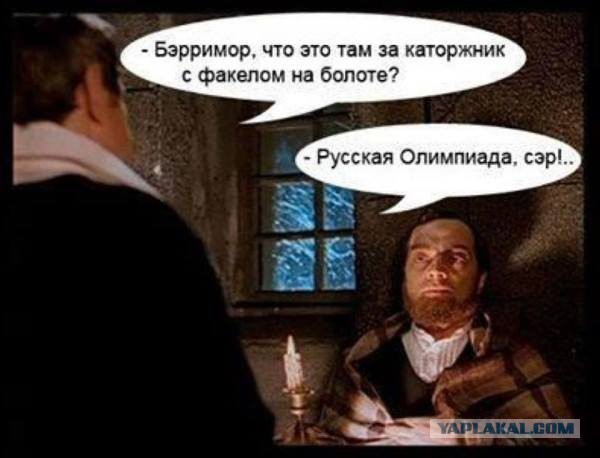 Игры Путина. Фрагмент из фильма про Олимпиаду.