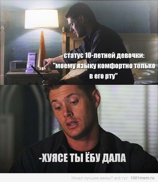 Смешные комментарии из социальных сетей