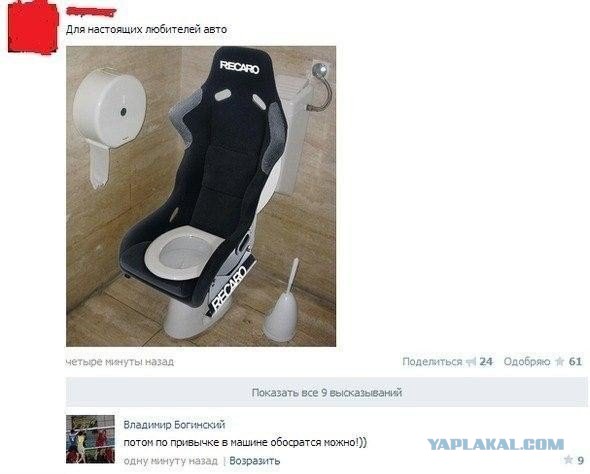 Смешные комментарии из социальных сетей #2