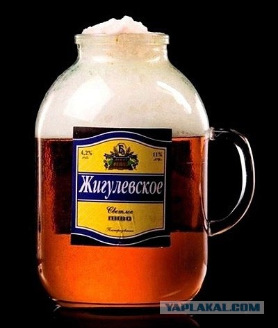 Не забываем, что сегодня Пятница!