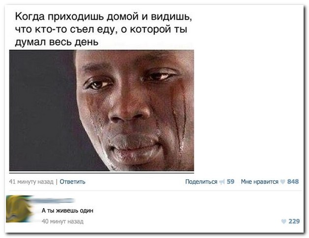 Позитивные картинки и комментарии.