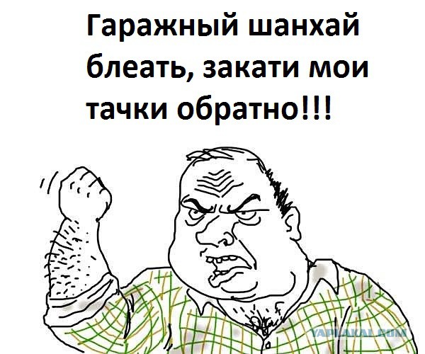 Секреты старых гаражей.