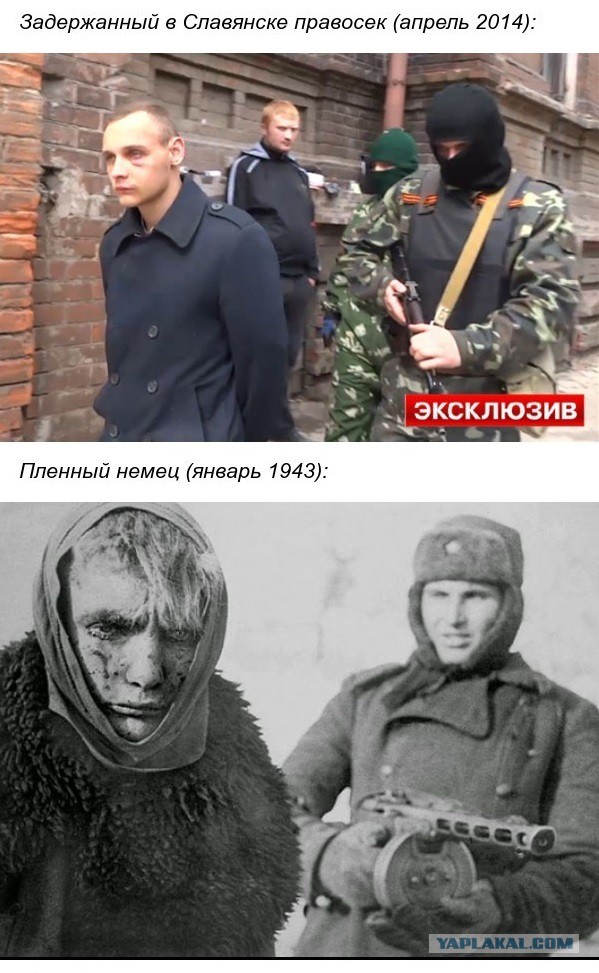 Для тех кто смеётся над ватниками. Помните!