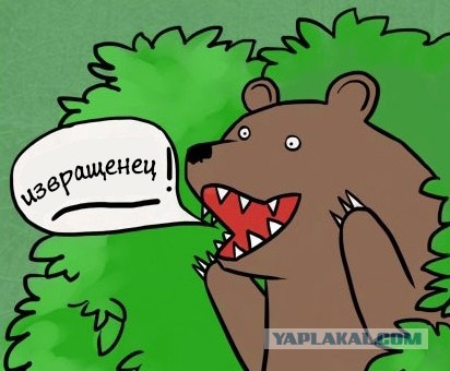 Шта же происходит в этом мире?