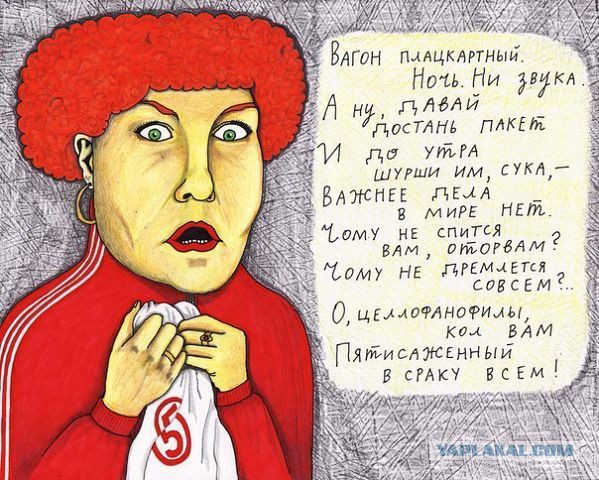 Место для предусмотрительных
