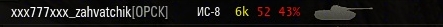 Wargaming 14