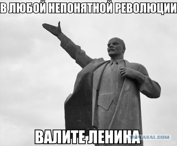 Ответка от Ильича 21+