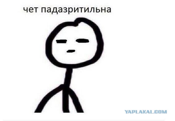 Два года без секса!