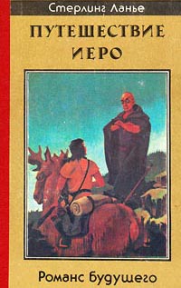 Фантастические книги, достойные экранизации
